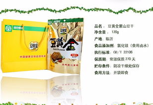 山東豆黃金豆干 休閑素食新風尚，獨立包裝助力市場招商